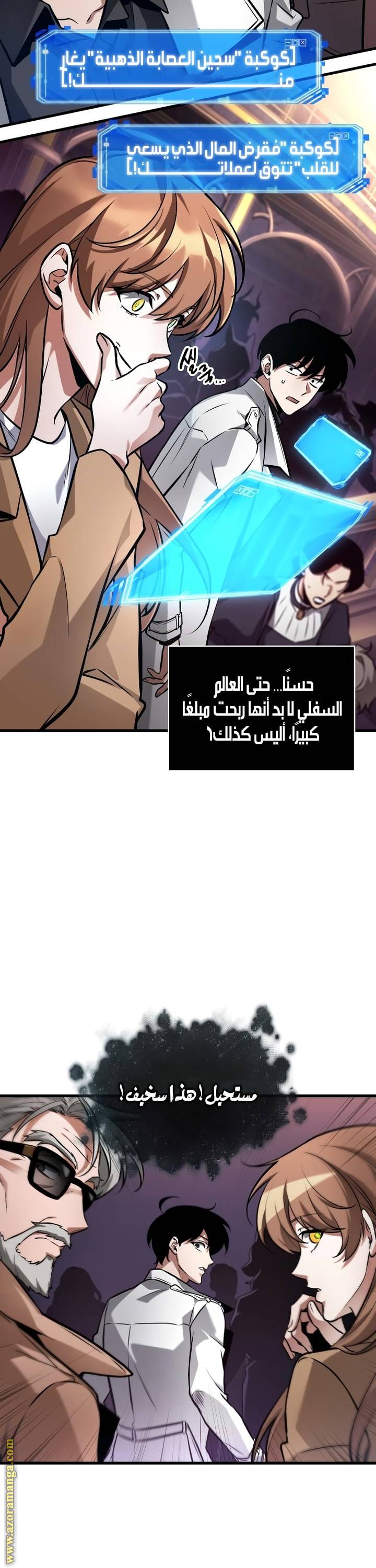 الصفحة 5