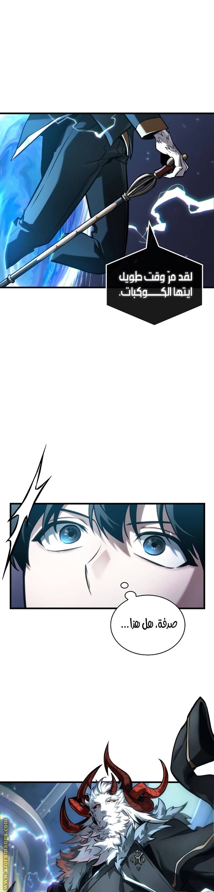 الصفحة 12