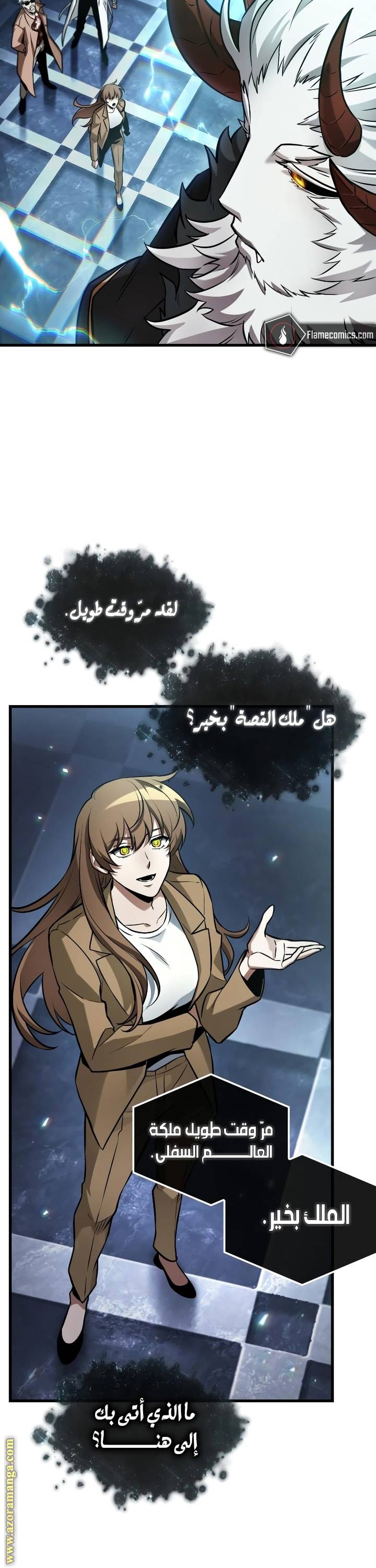 الصفحة 19