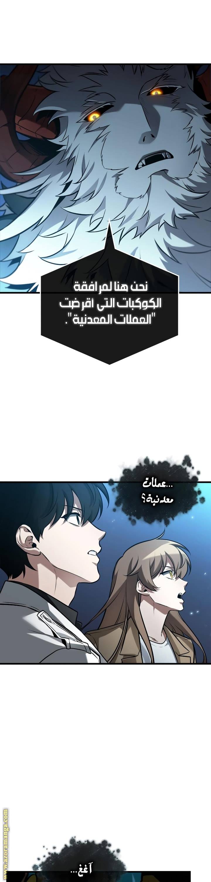 الصفحة 21