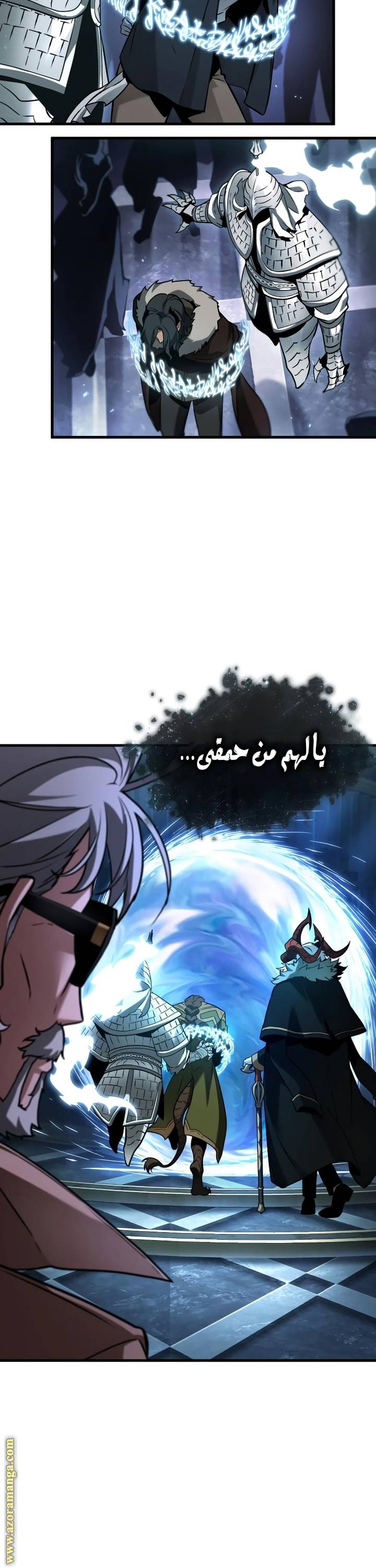 الصفحة 24