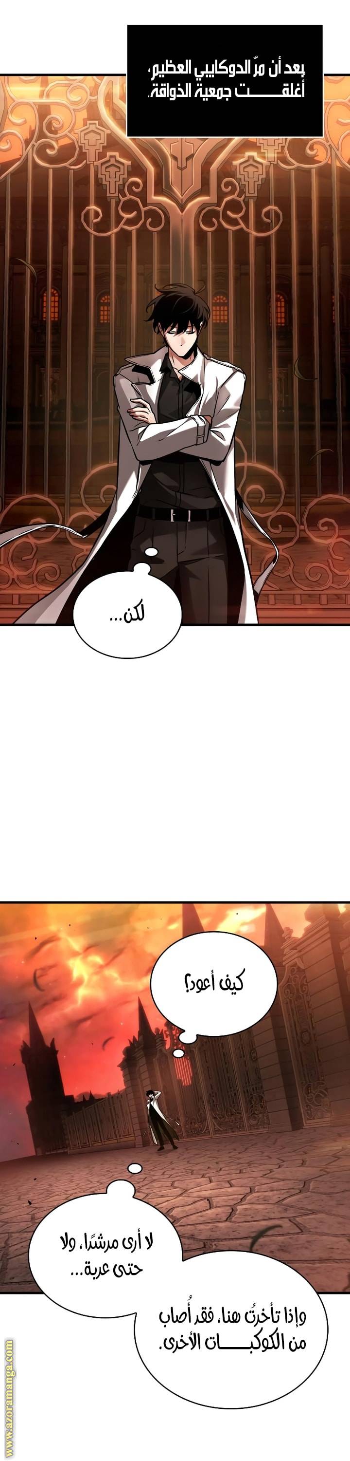 الصفحة 28