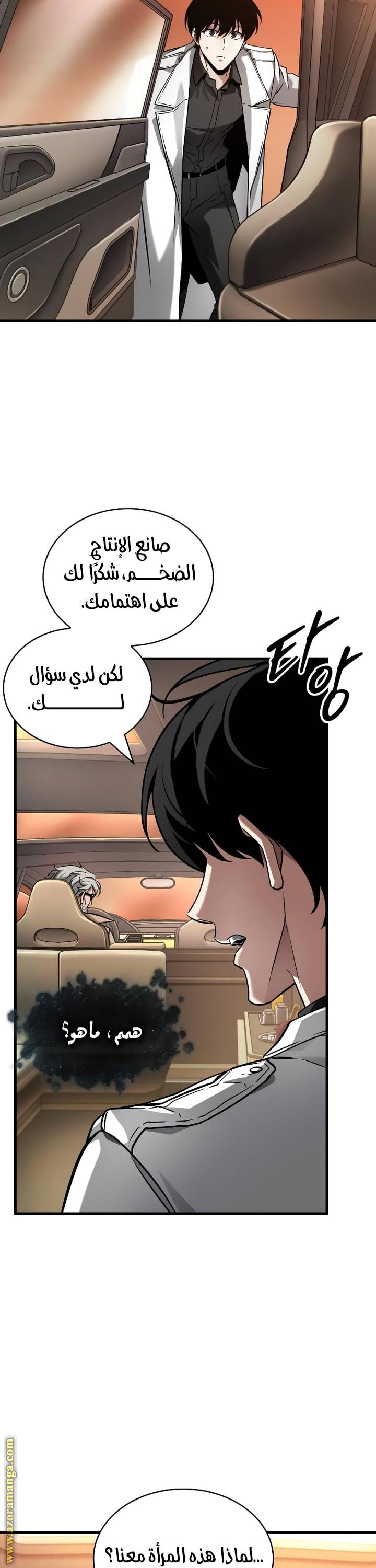 الصفحة 32