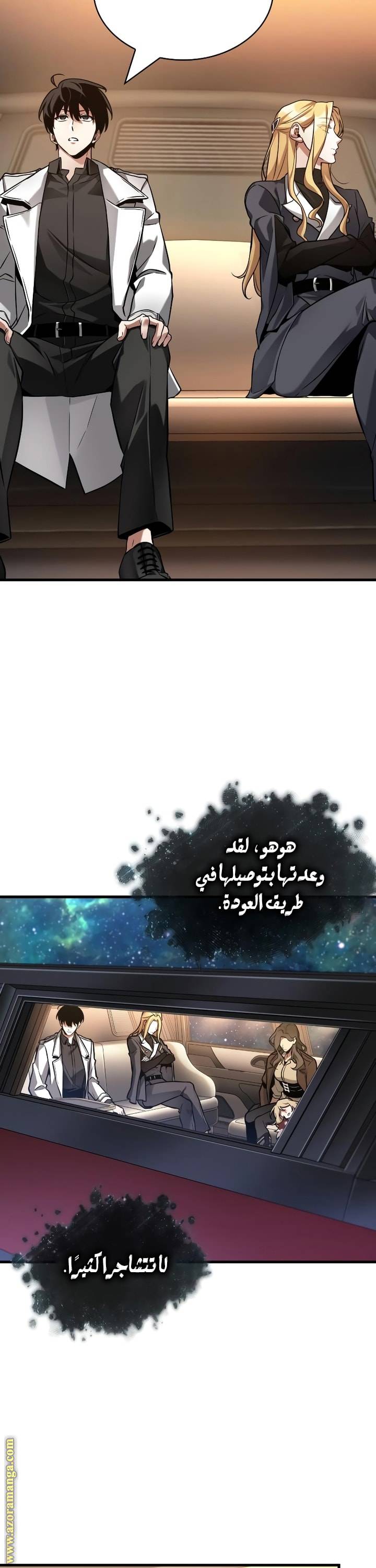 الصفحة 33