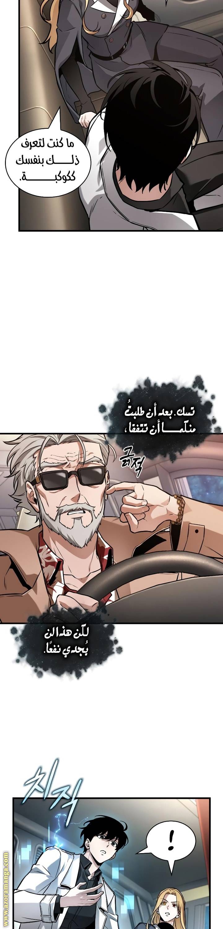 الصفحة 36