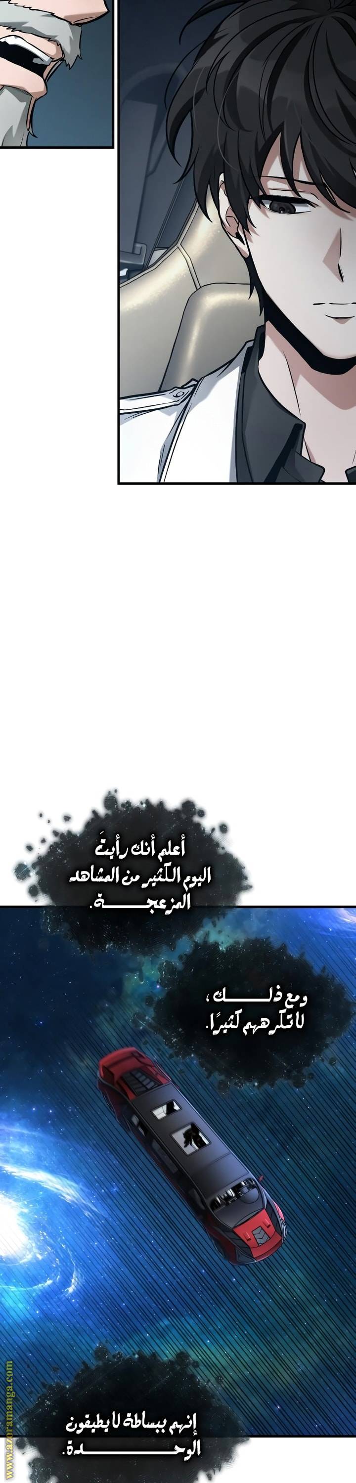 الصفحة 39