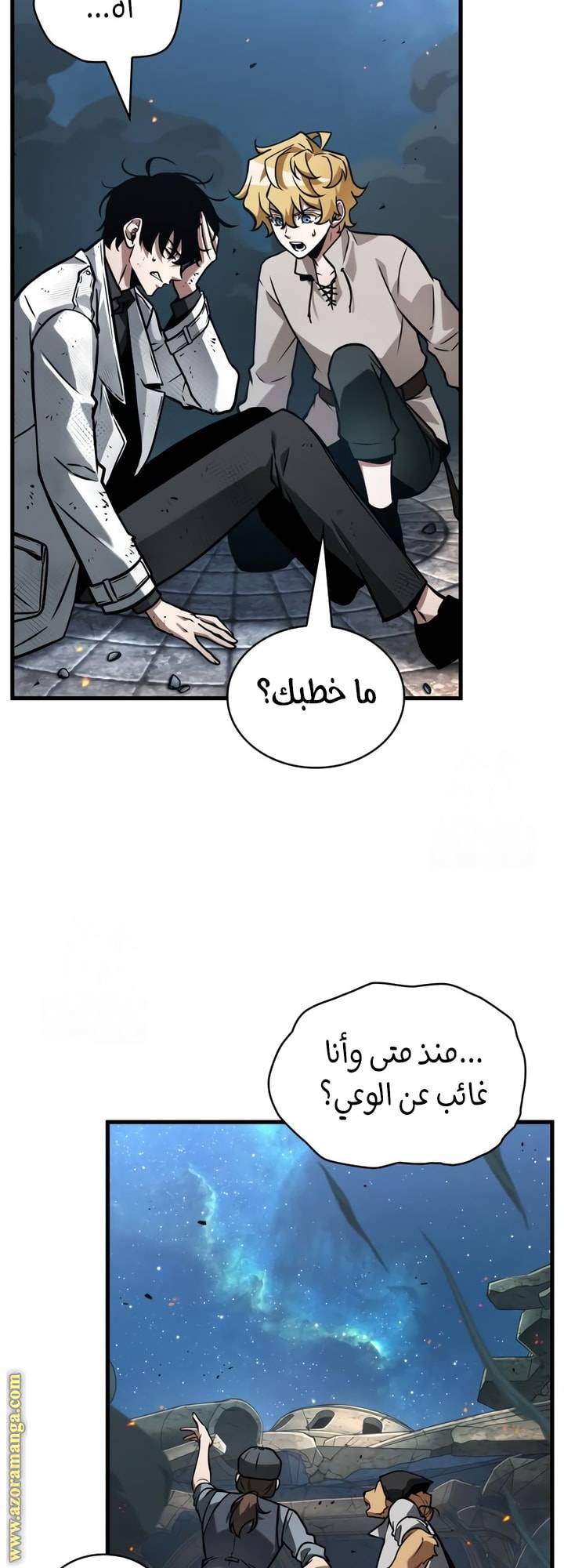 الصفحة 10