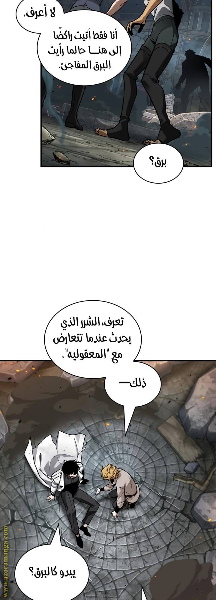 الصفحة 11