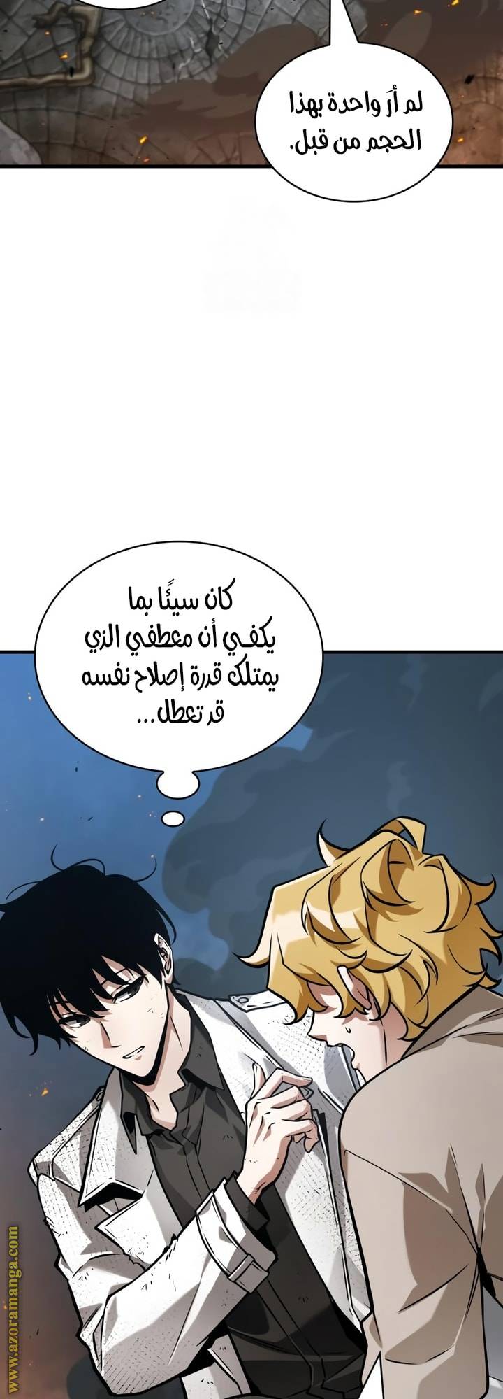 الصفحة 12