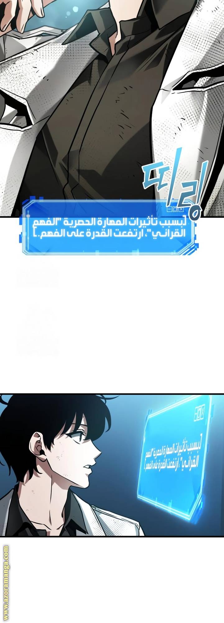 الصفحة 14