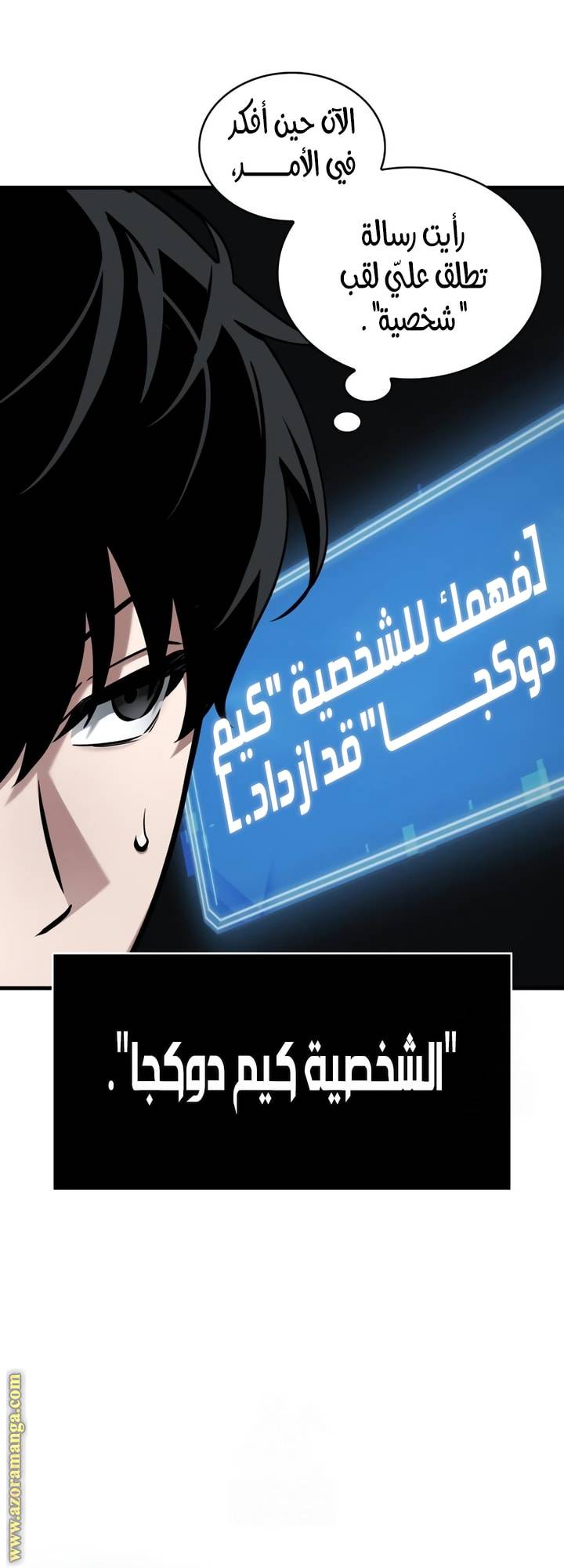 الصفحة 15