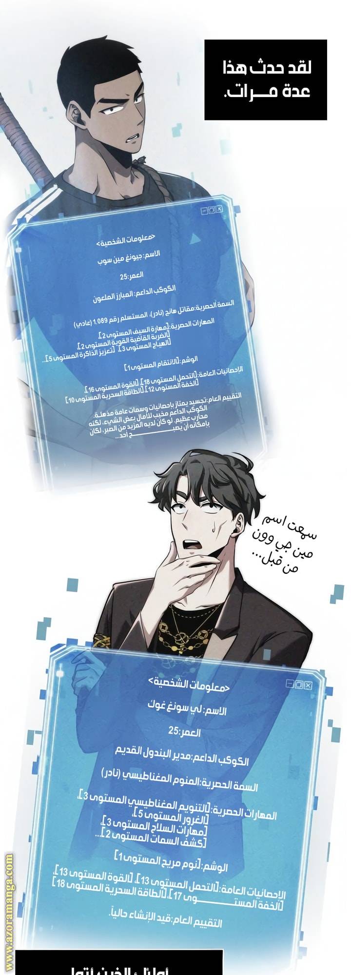 الصفحة 16