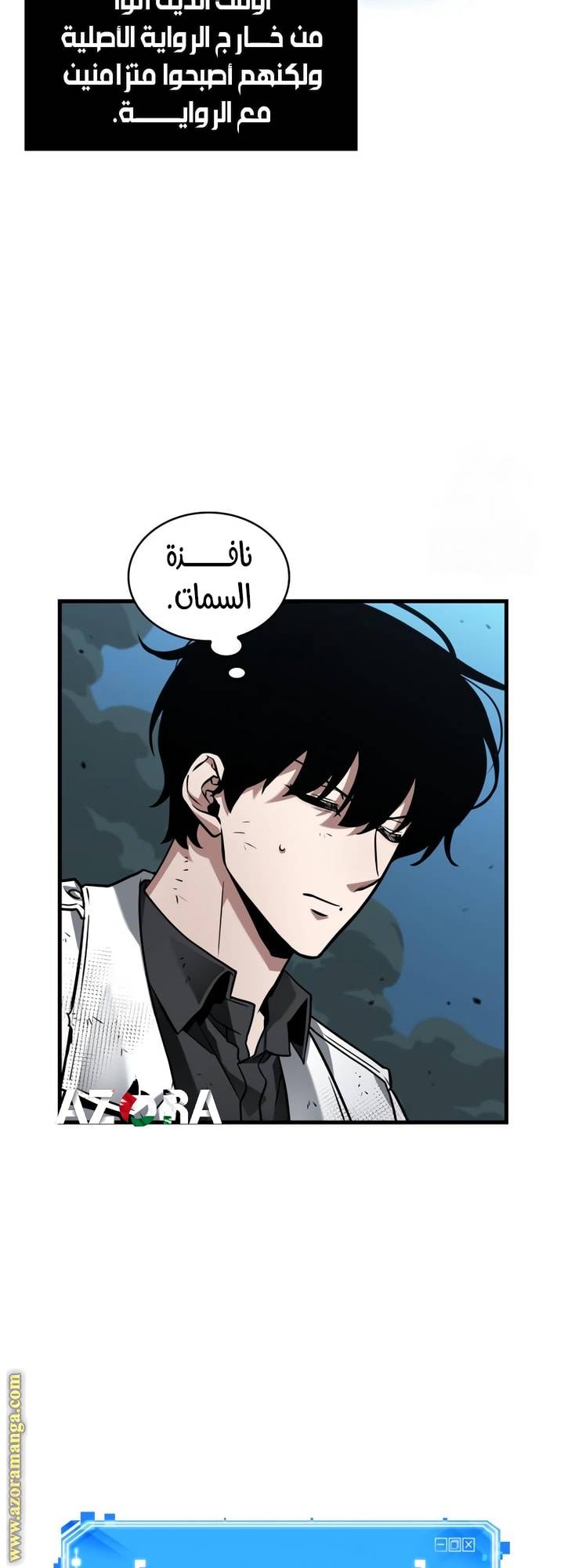 الصفحة 17