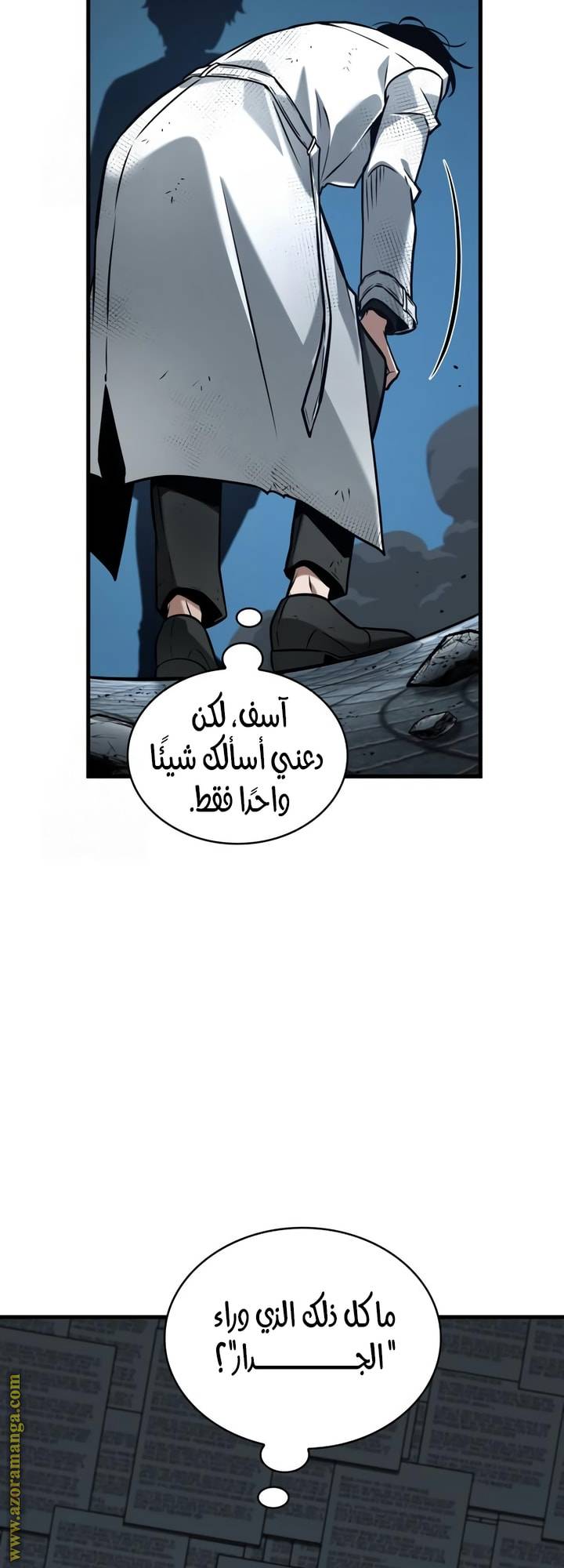 الصفحة 19