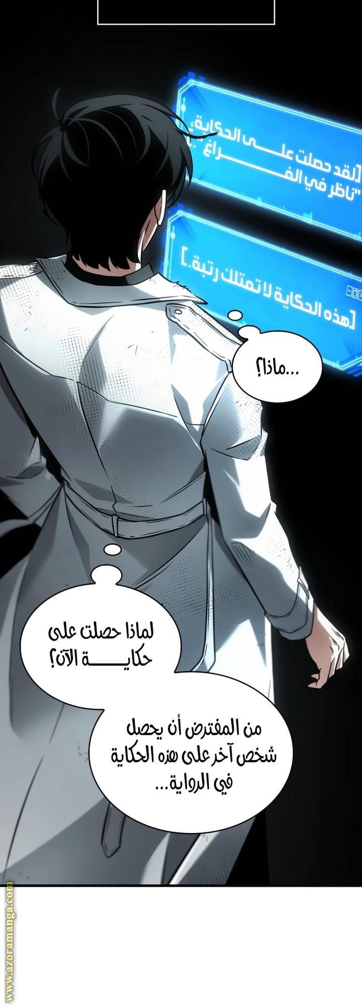 الصفحة 23