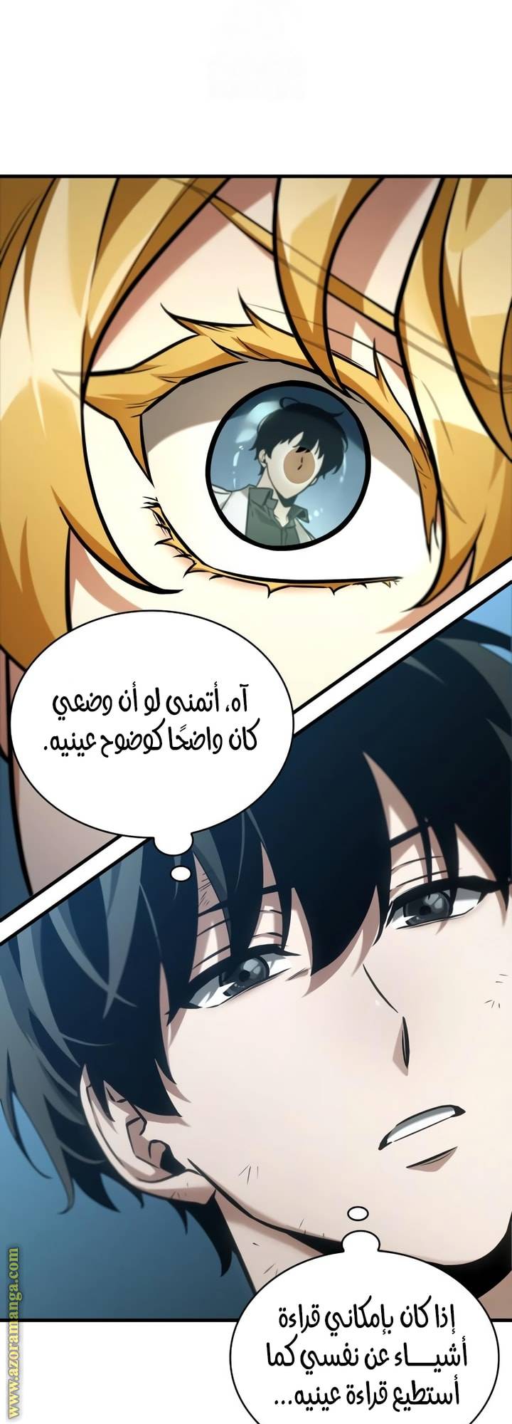 الصفحة 28