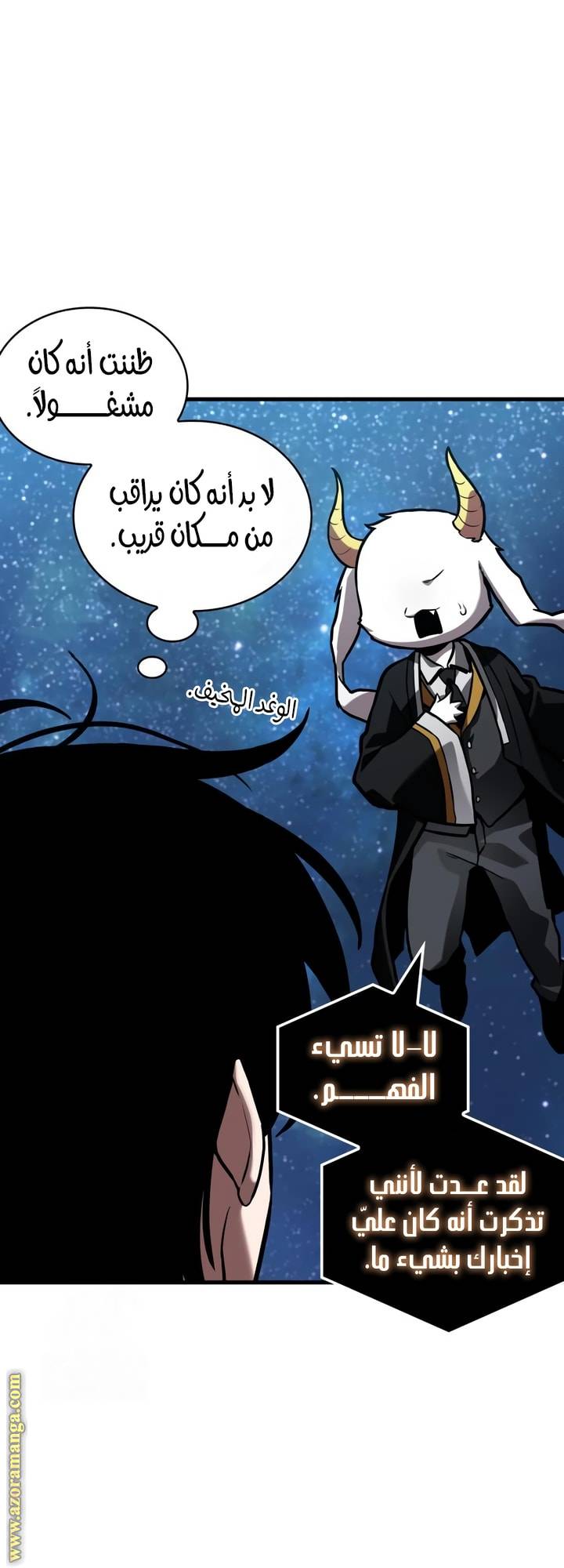 الصفحة 34