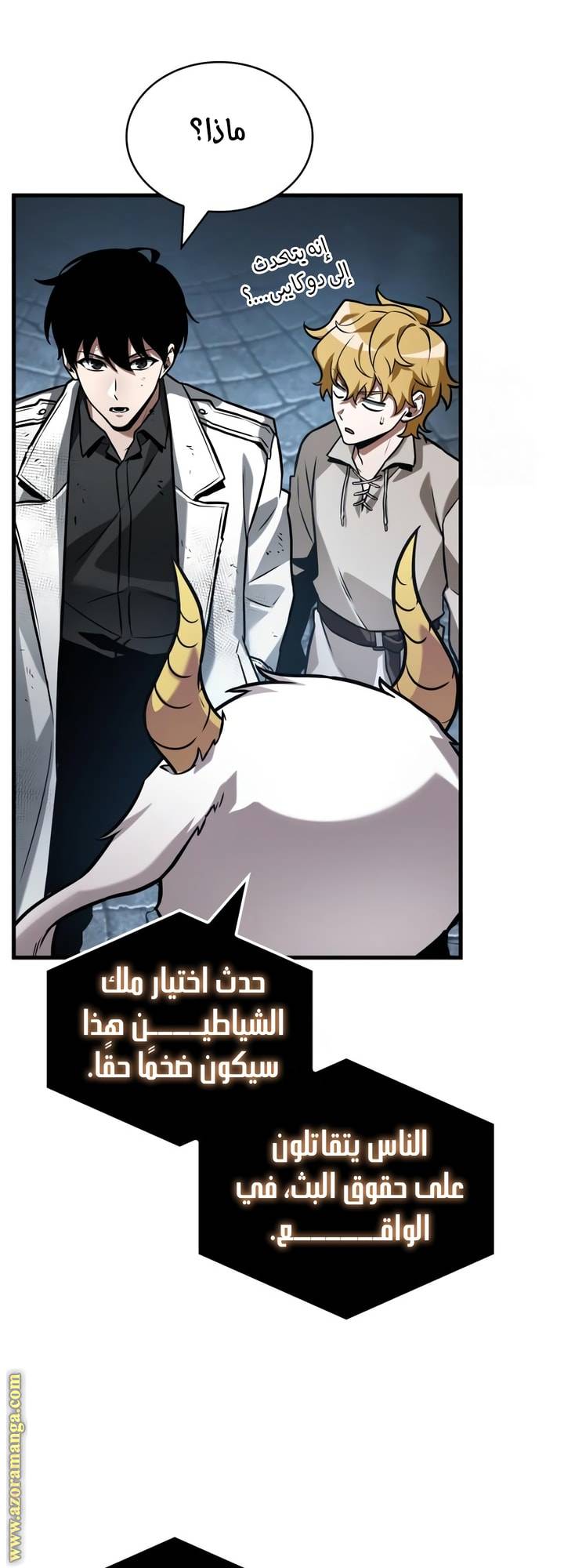 الصفحة 35