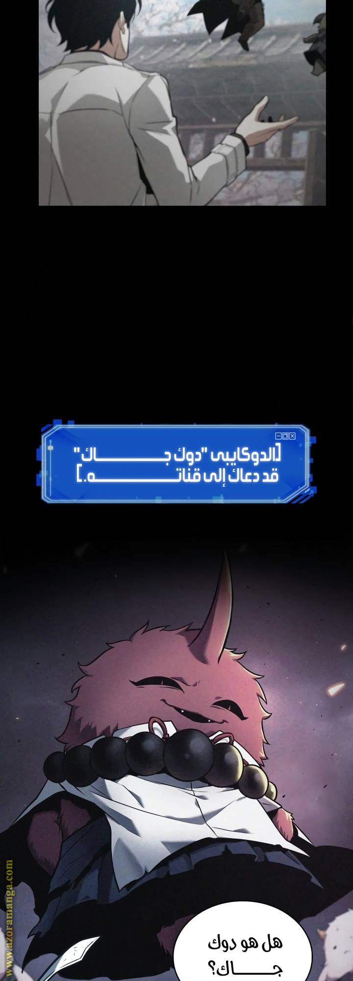 الصفحة 38