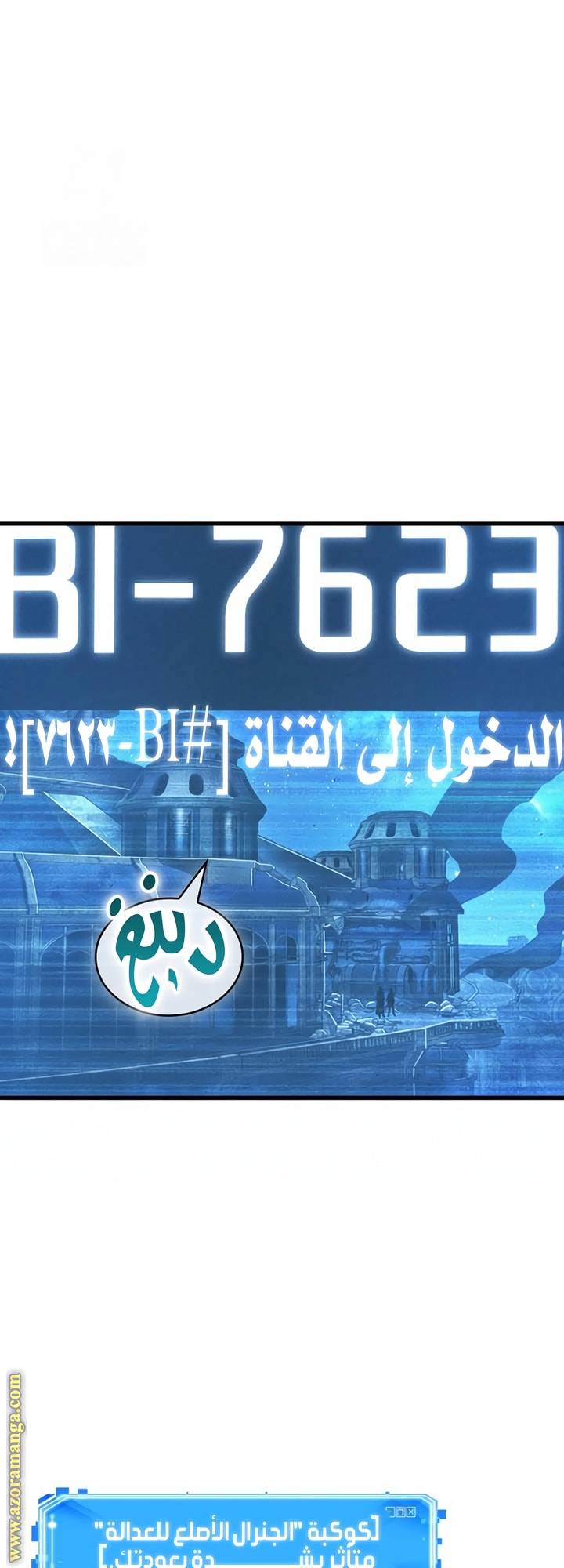 الصفحة 44