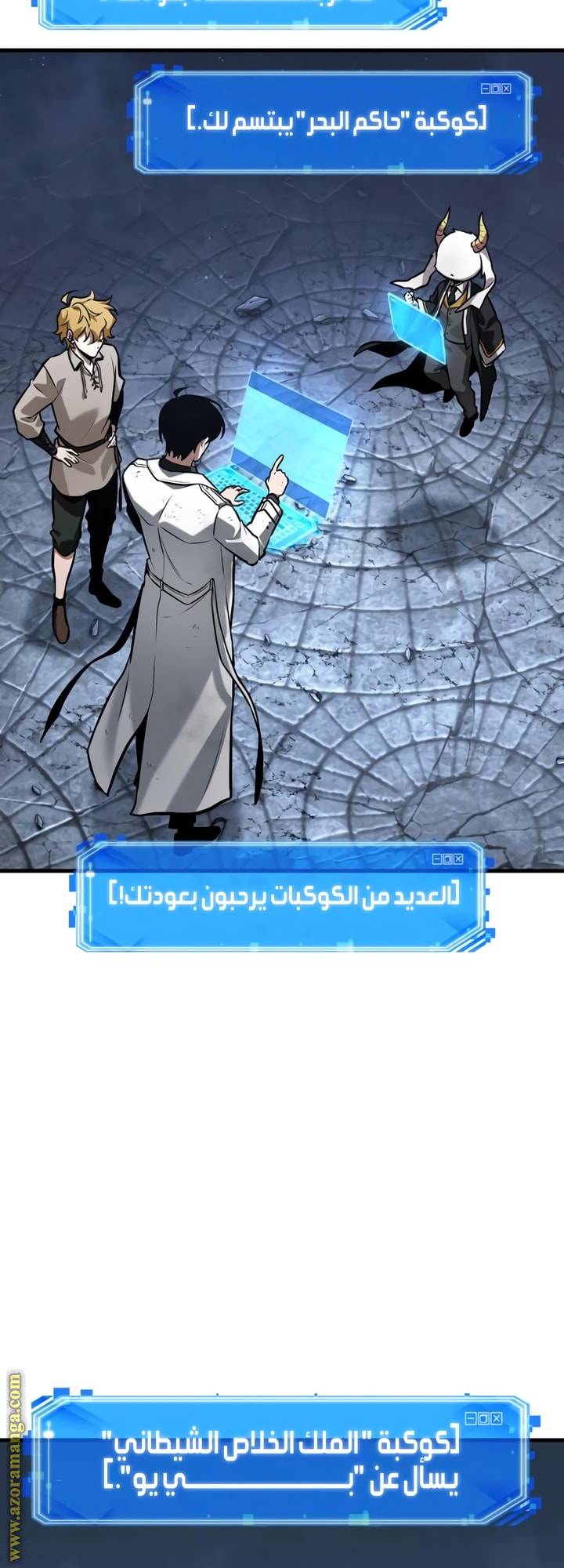 الصفحة 45