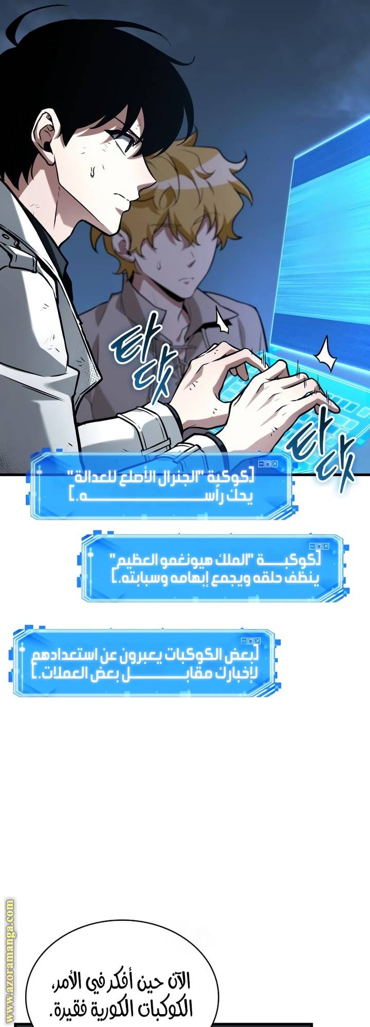 الصفحة 46
