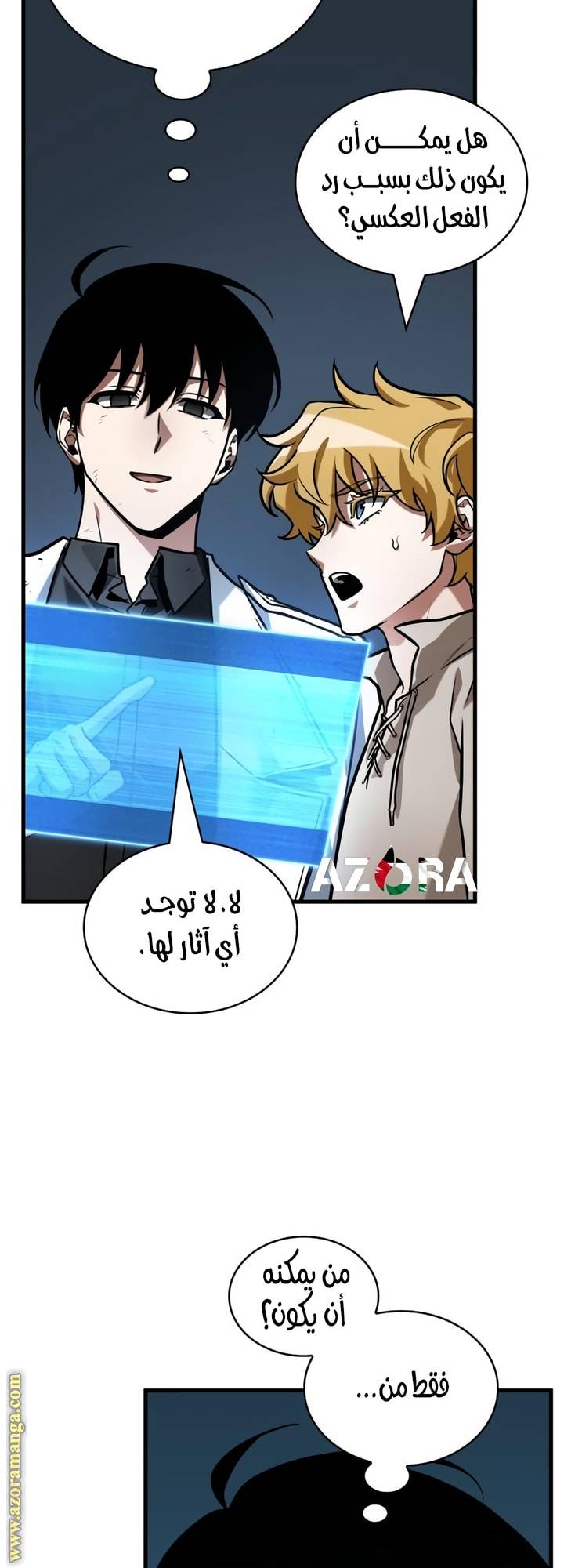 الصفحة 47