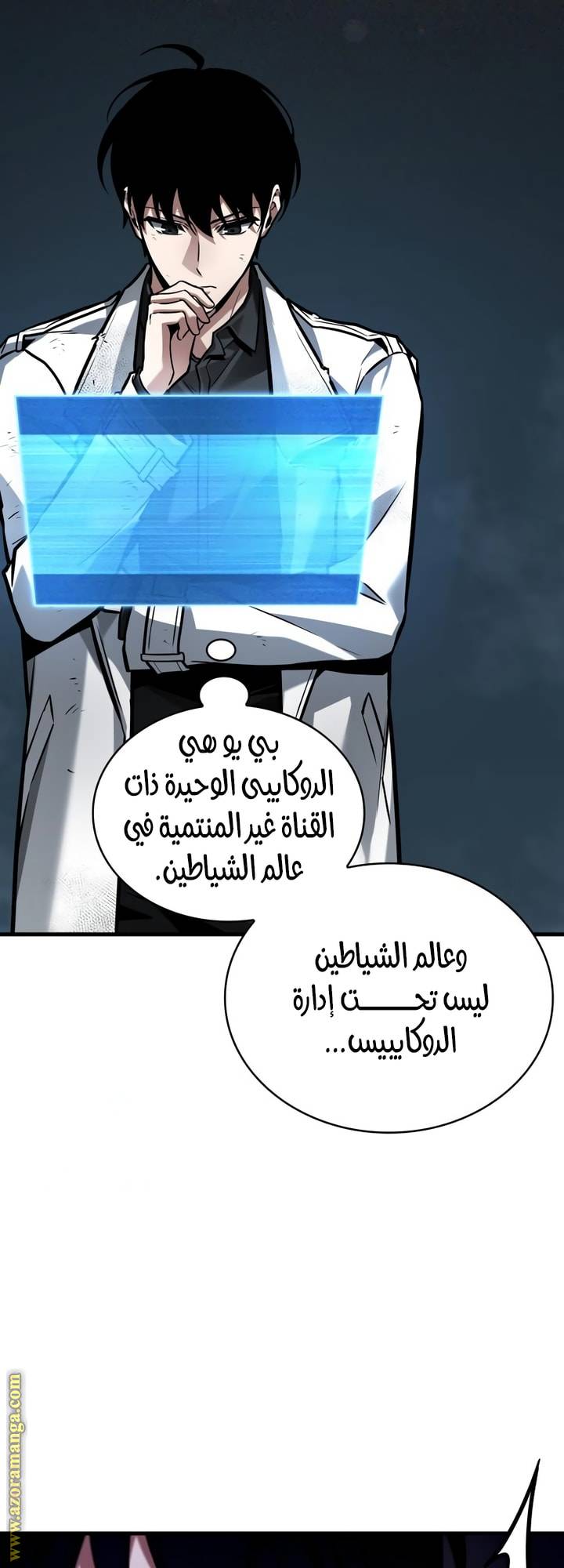 الصفحة 49