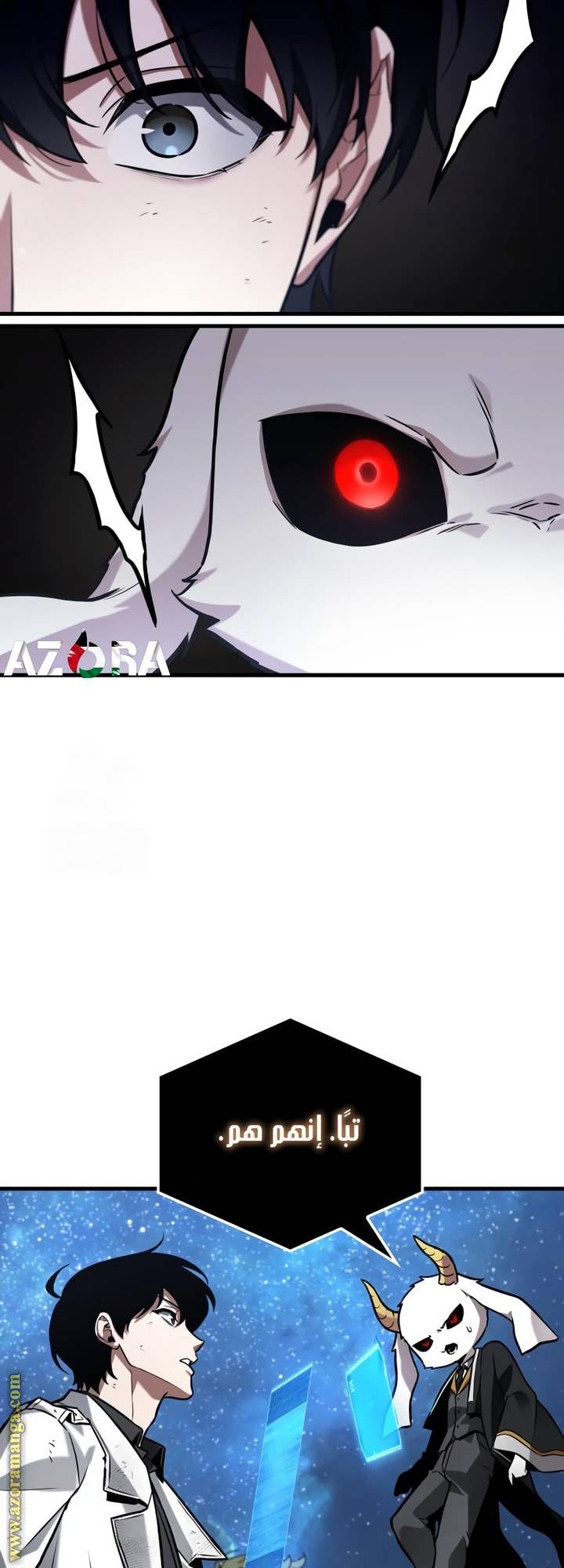 الصفحة 50