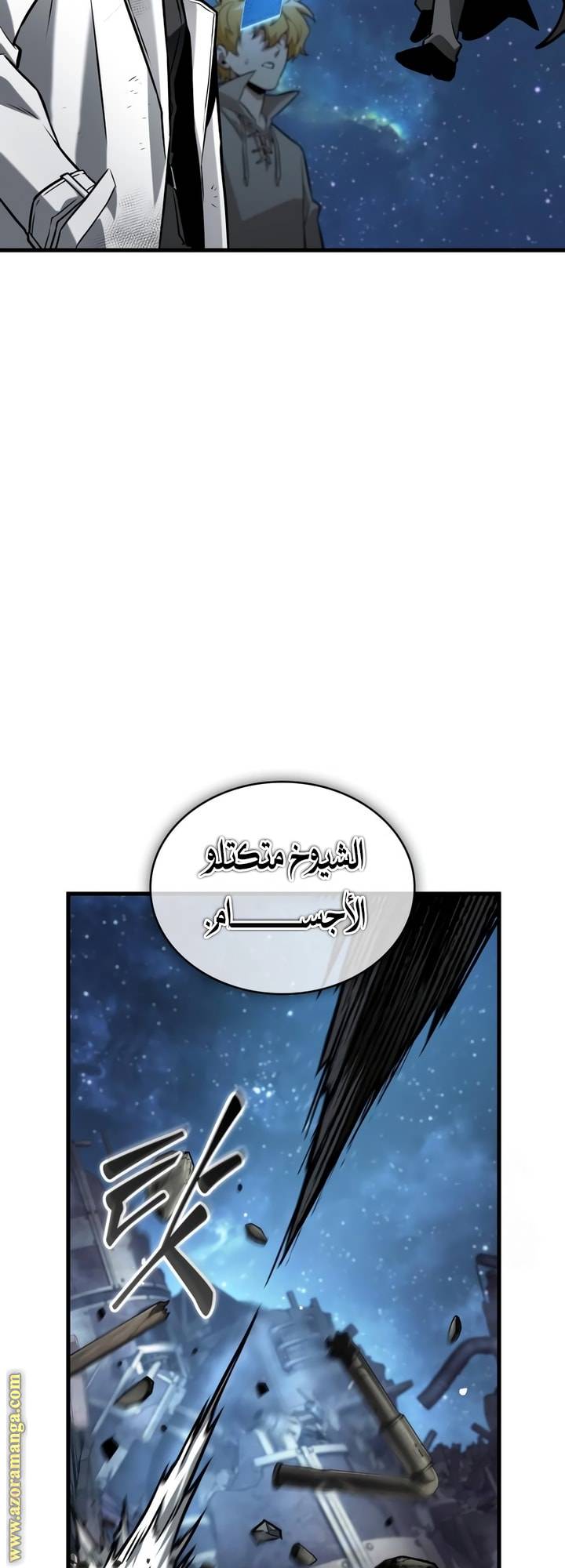 الصفحة 51