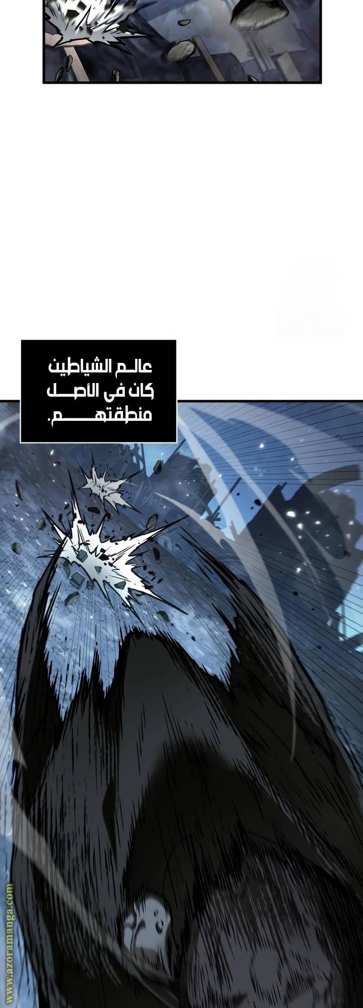 الصفحة 52