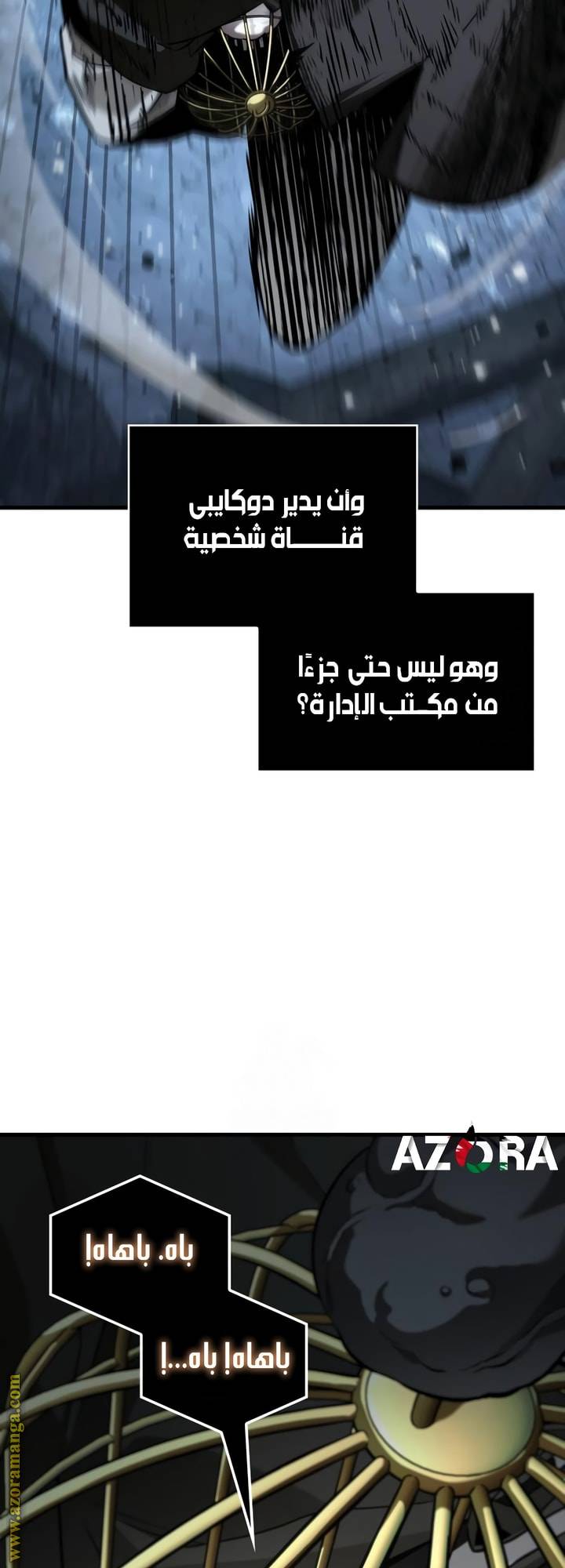 الصفحة 53