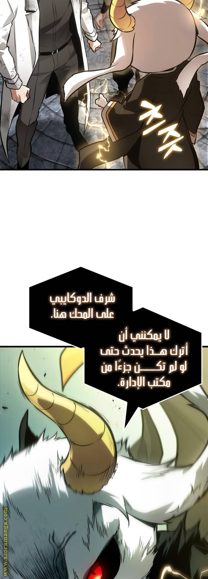الصفحة 55