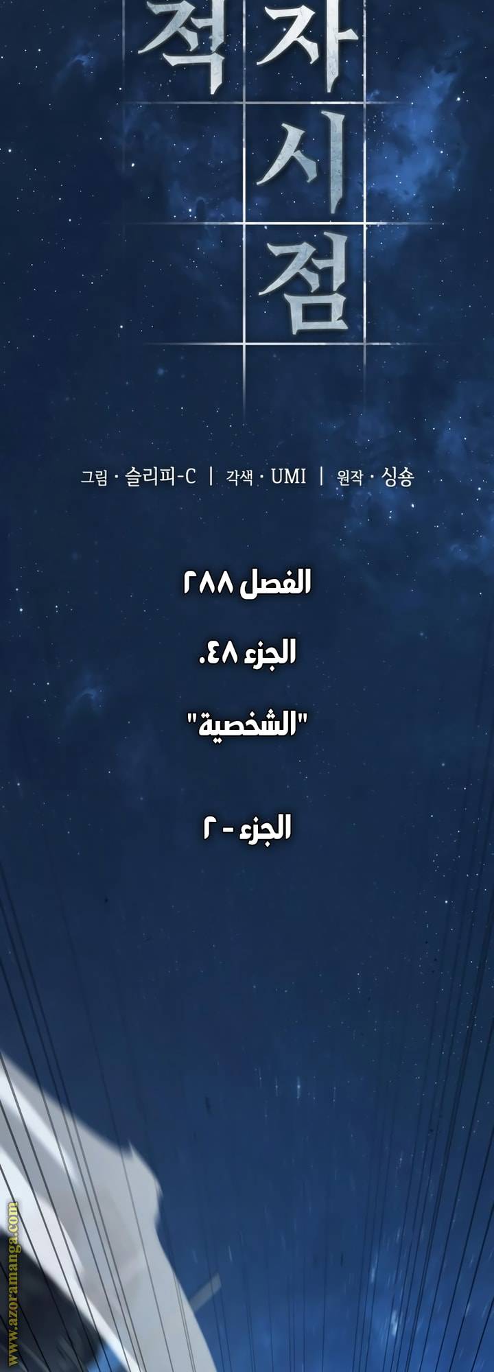 الصفحة 57