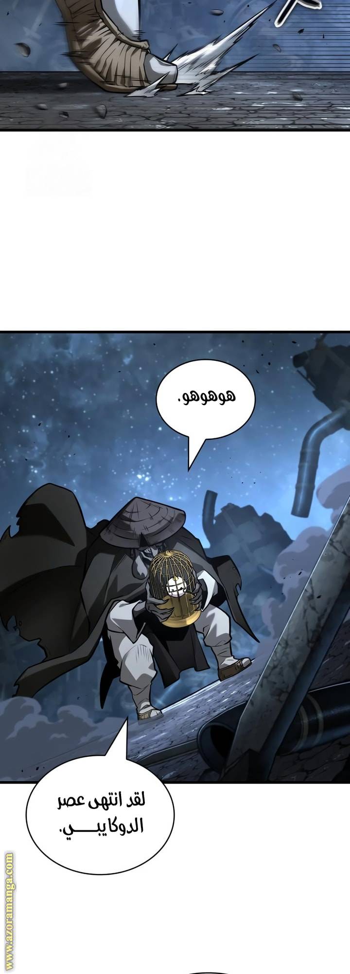 الصفحة 59