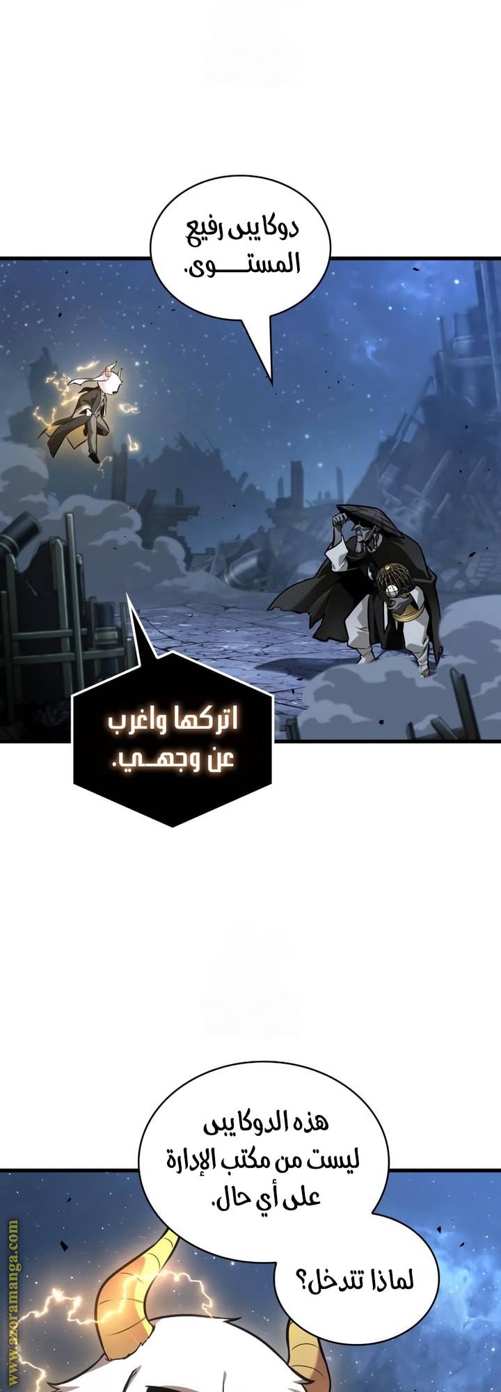 الصفحة 66