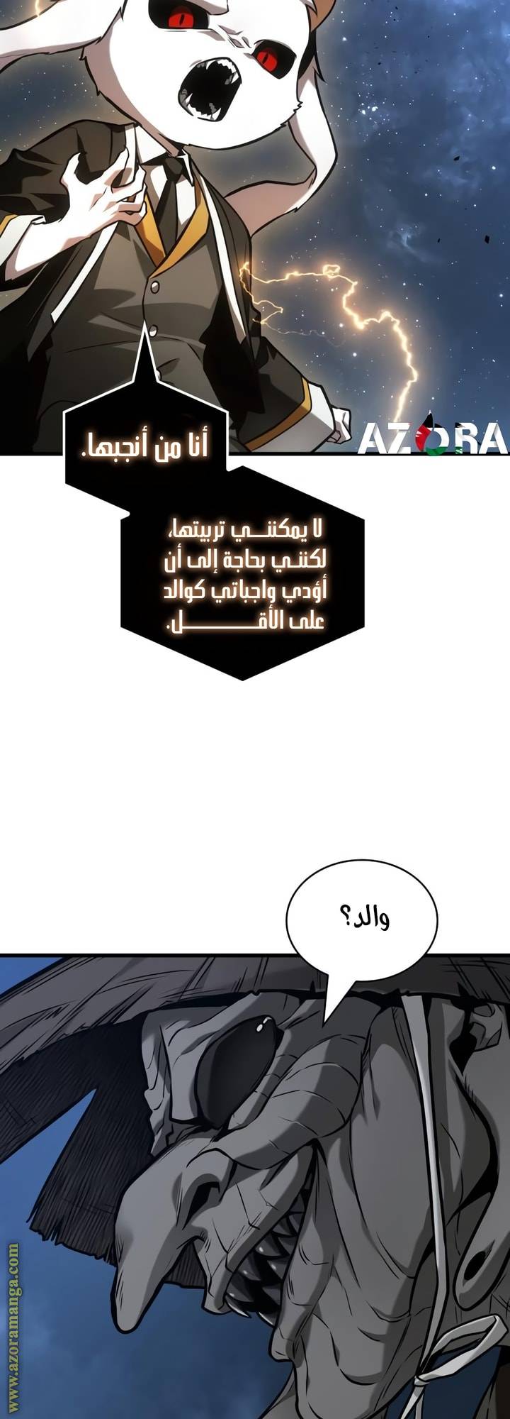 الصفحة 67