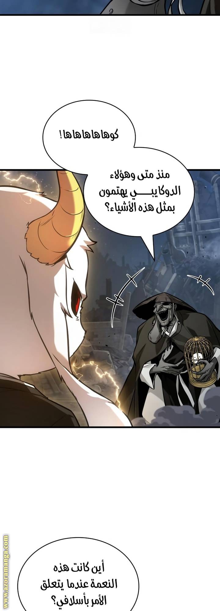 الصفحة 68