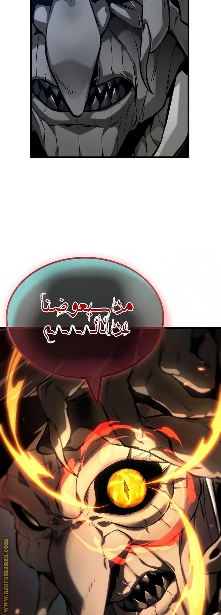 الصفحة 70