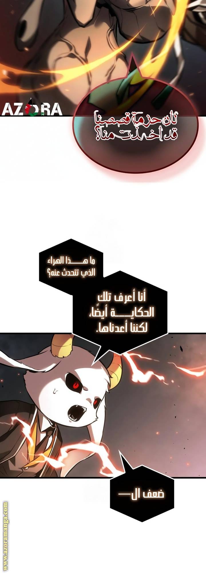 الصفحة 71