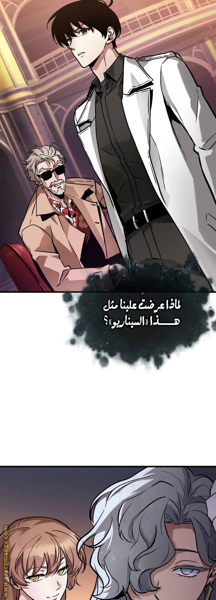 الصفحة 3