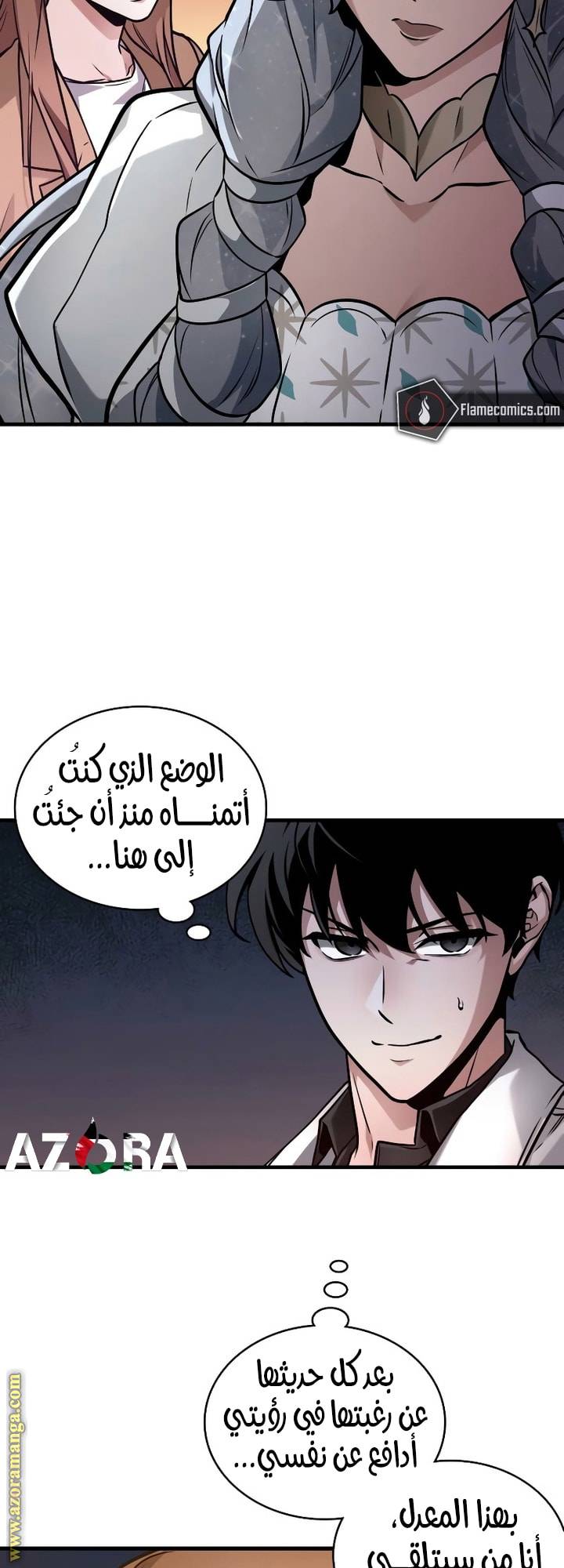الصفحة 4