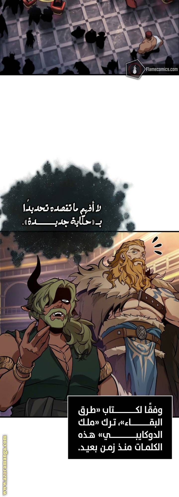 الصفحة 12