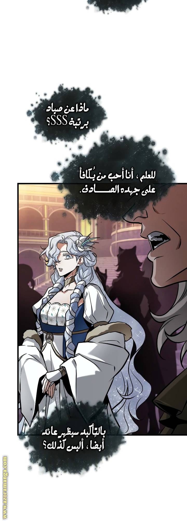 الصفحة 16