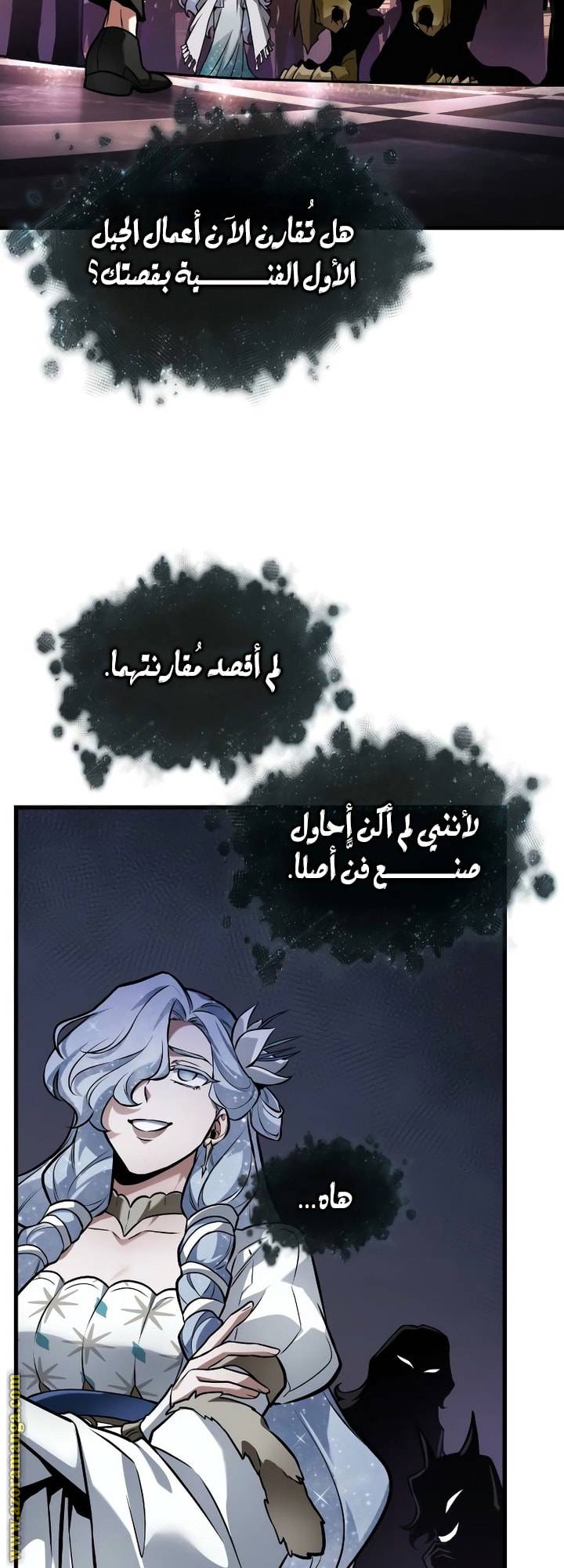 الصفحة 20