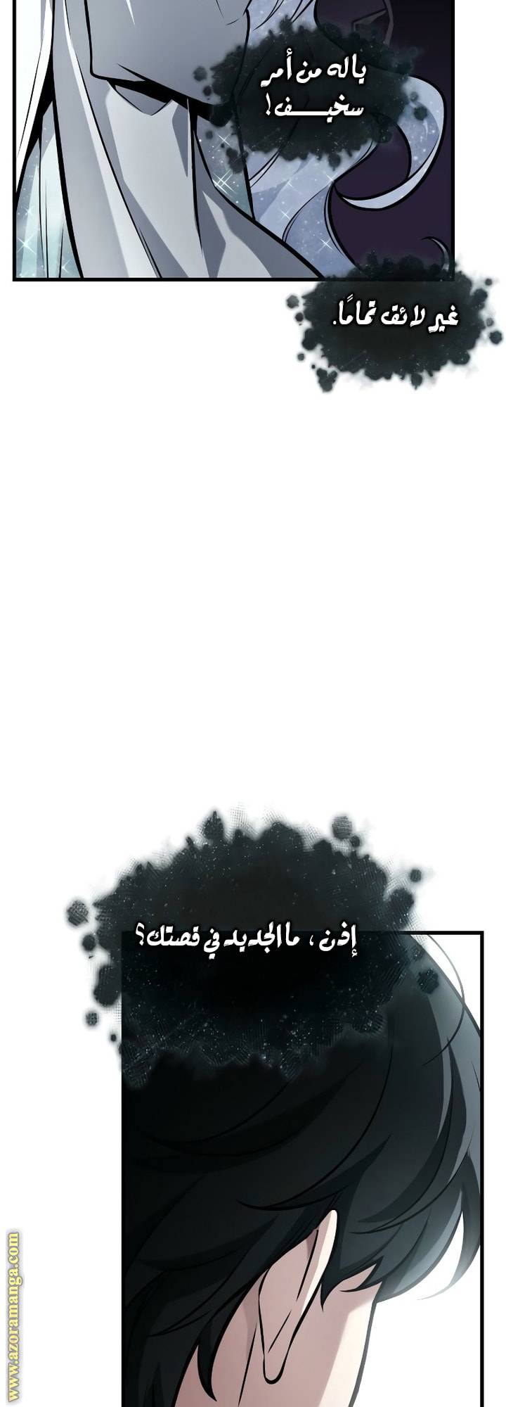 الصفحة 21