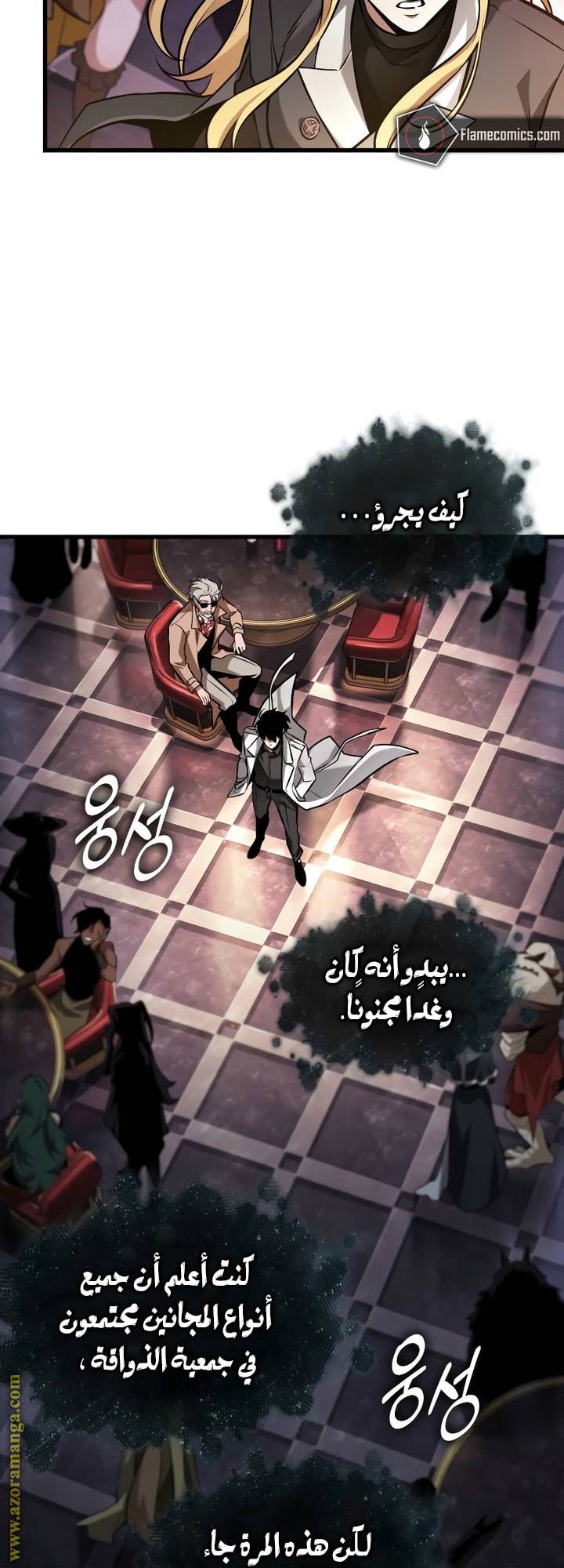 الصفحة 25