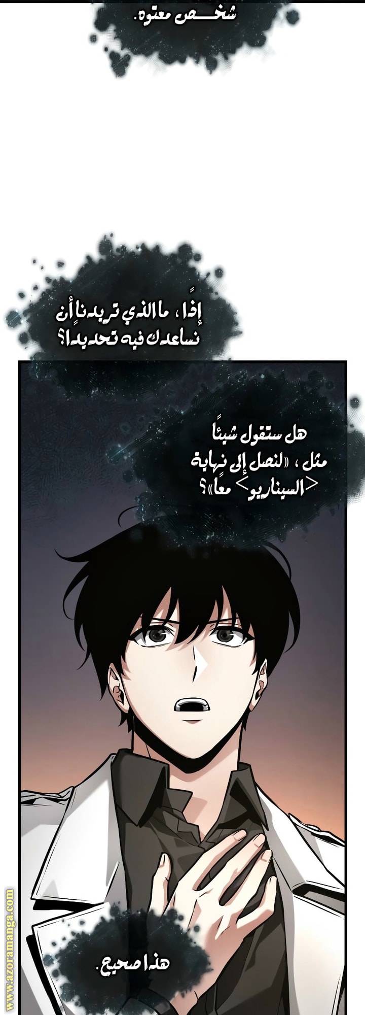 الصفحة 26