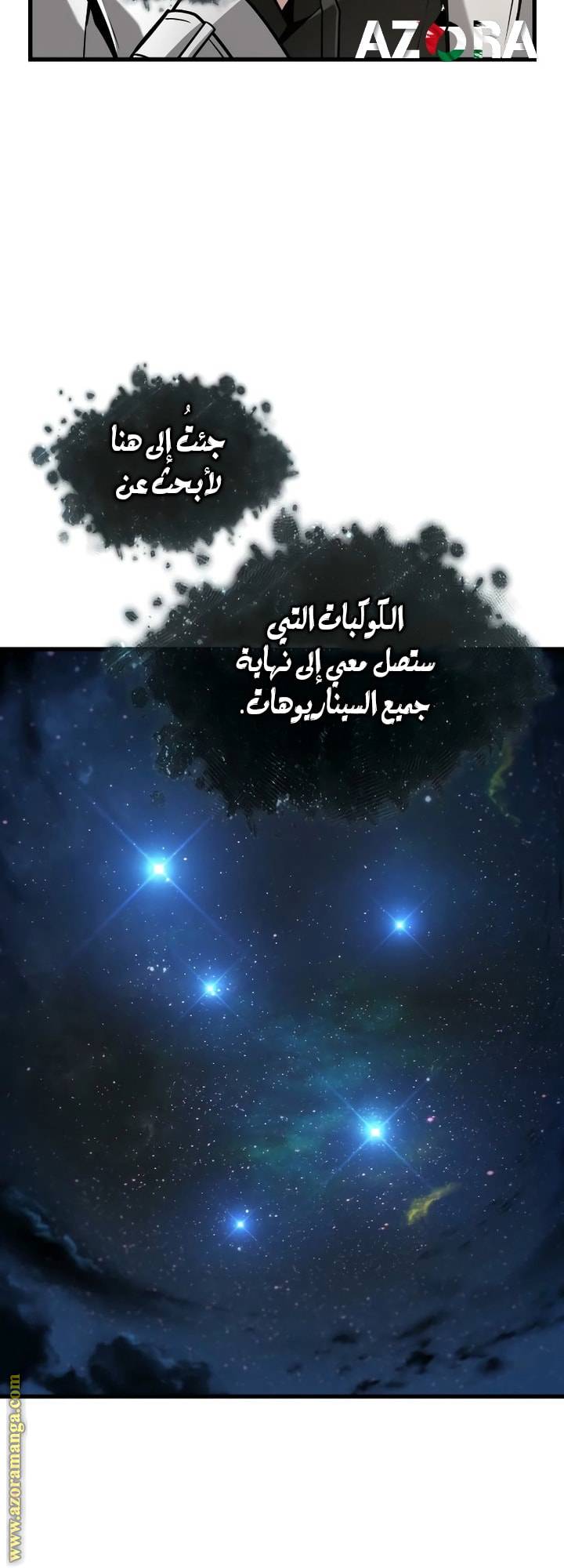 الصفحة 27