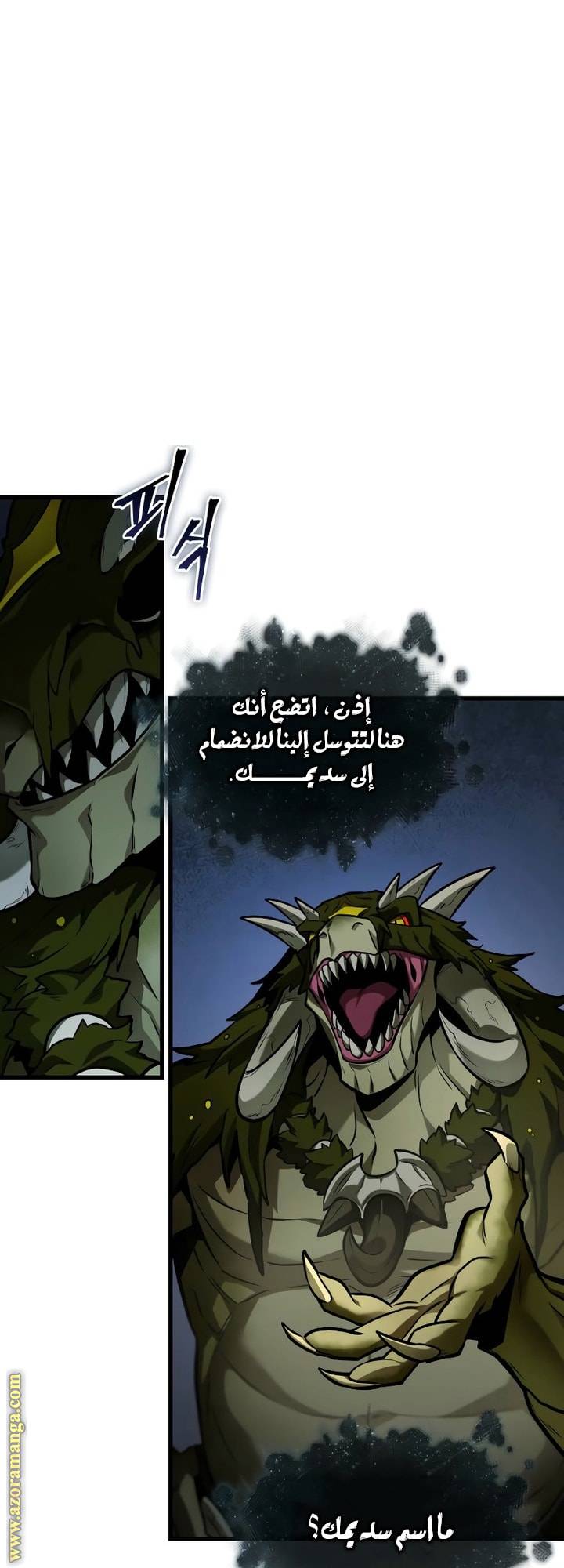 الصفحة 28